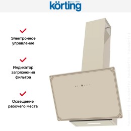 Вытяжка Korting KHC 69059 RGB
