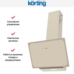 Вытяжка Korting KHC 69059 RGB