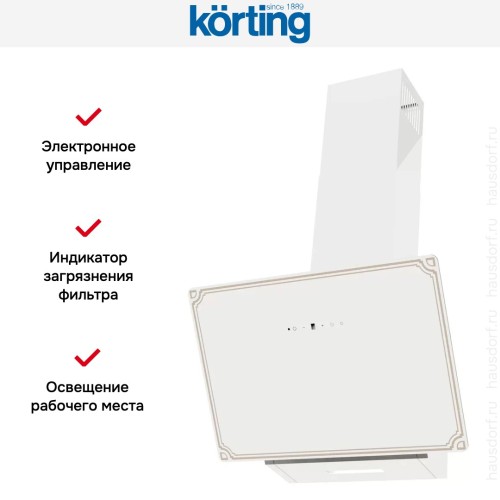 Вытяжка Korting KHC 69059 RGW