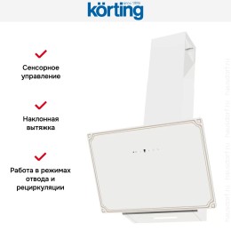 Вытяжка Korting KHC 69059 RGW