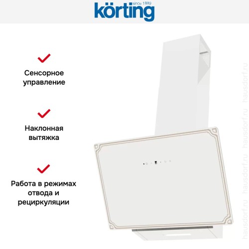 Вытяжка Korting KHC 69059 RGW