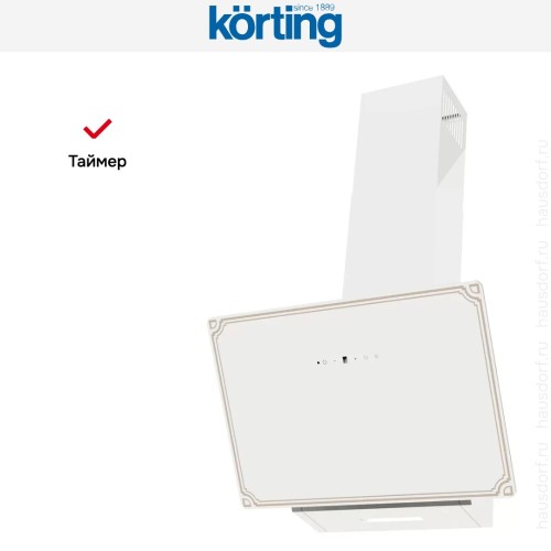 Вытяжка Korting KHC 69059 RGW