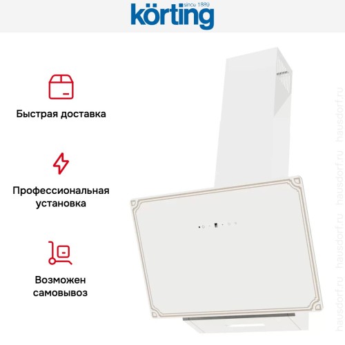 Вытяжка Korting KHC 69059 RGW