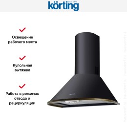 Вытяжка Korting KHC 6930 RN