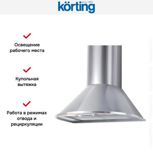 Вытяжка Korting KHC 6930 X