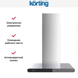 Вытяжка Korting KHC 6958 XGN