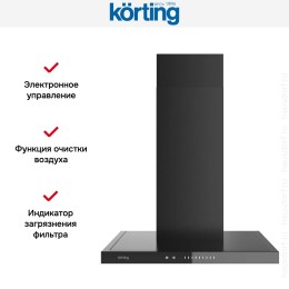 Вытяжка Korting KHC 6989 GN