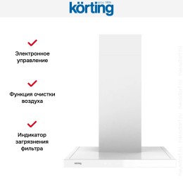 Вытяжка Korting KHC 6989 GW