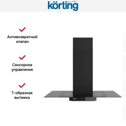 Вытяжка Korting KHC 90925 SGB