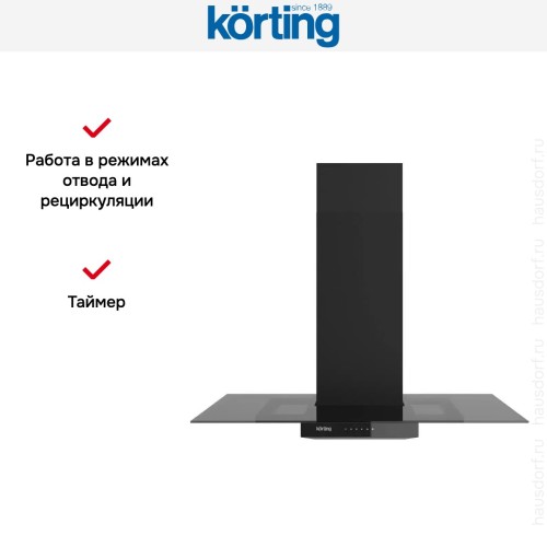 Вытяжка Korting KHC 90925 SGB