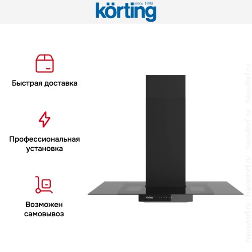 Вытяжка Korting KHC 90925 SGB
