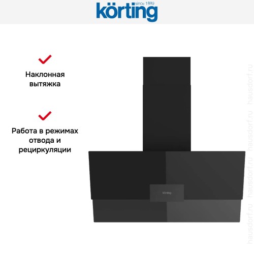 Вытяжка Korting KHC 96373 BXGN
