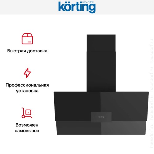 Вытяжка Korting KHC 96373 BXGN