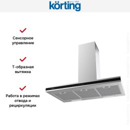 Вытяжка Korting KHC 9737 XGN