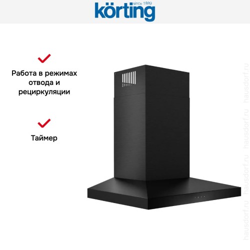 Вытяжка Korting KHC 9831 NGN