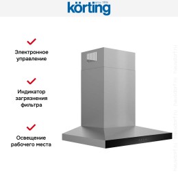 Вытяжка Korting KHC 9831 XGN