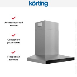 Вытяжка Korting KHC 9831 XGN