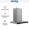 Вытяжка Korting KHC 9831 XGN