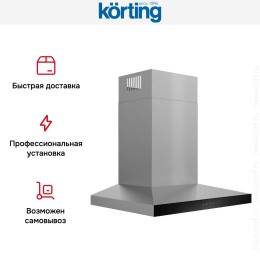 Вытяжка Korting KHC 9831 XGN