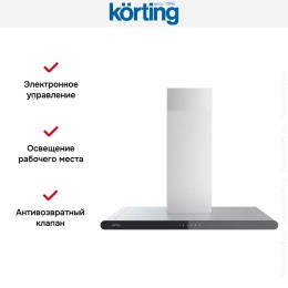 Вытяжка Korting KHC 9958 XGN