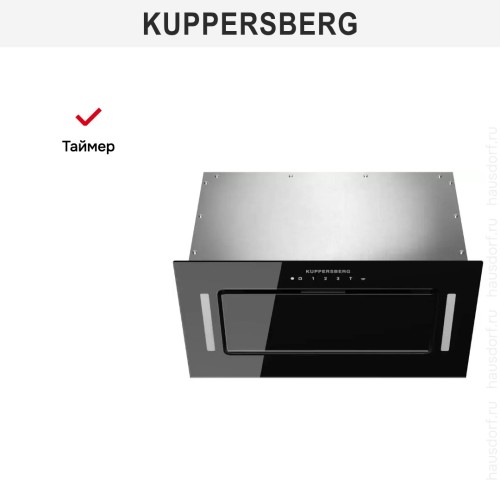 Встраиваемая вытяжка Kuppersberg BIM 600 Black