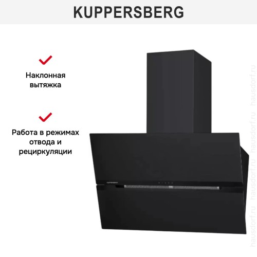 Вытяжка Kuppersberg F 663 B