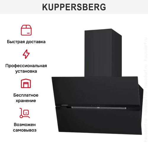 Вытяжка Kuppersberg F 663 B