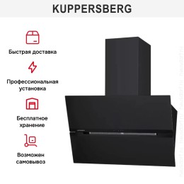 Вытяжка Kuppersberg F 963 B