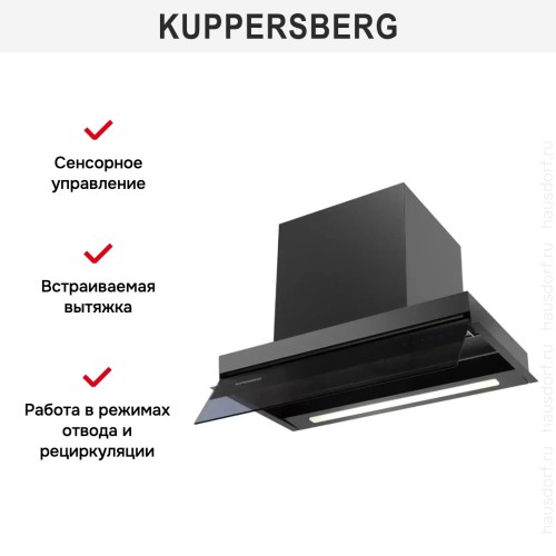 Встраиваемая вытяжка Kuppersberg INBLADE 60 B