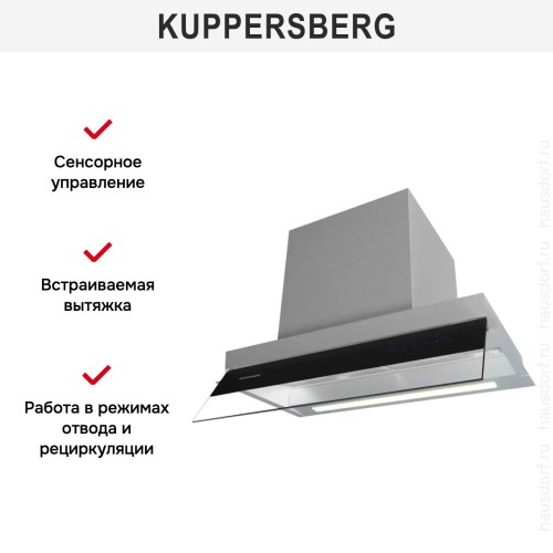 Встраиваемая вытяжка Kuppersberg INBLADE 60 X