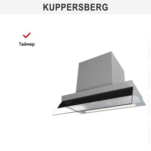 Встраиваемая вытяжка Kuppersberg INBLADE 60 X