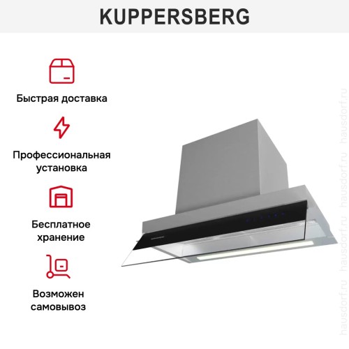 Встраиваемая вытяжка Kuppersberg INBLADE 60 X