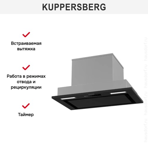 Встраиваемая вытяжка Kuppersberg INFLAT 60 B