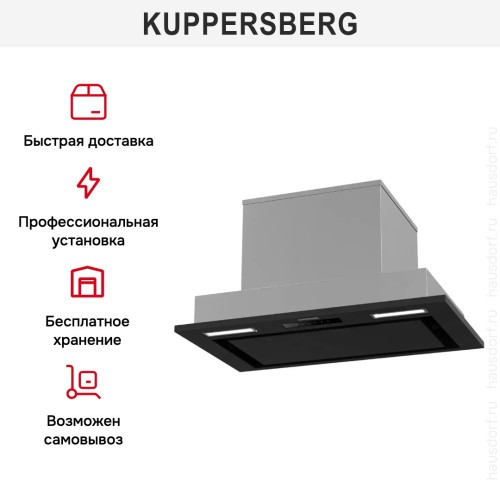 Встраиваемая вытяжка Kuppersberg INFLAT 60 B