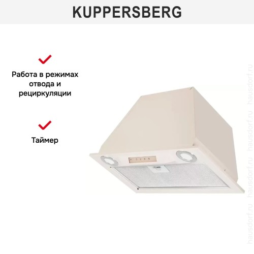 Встраиваемая вытяжка Kuppersberg INLINEA 52 Beige