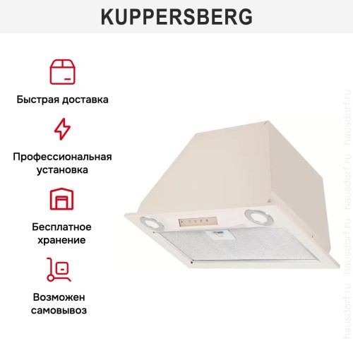 Встраиваемая вытяжка Kuppersberg INLINEA 52 Beige