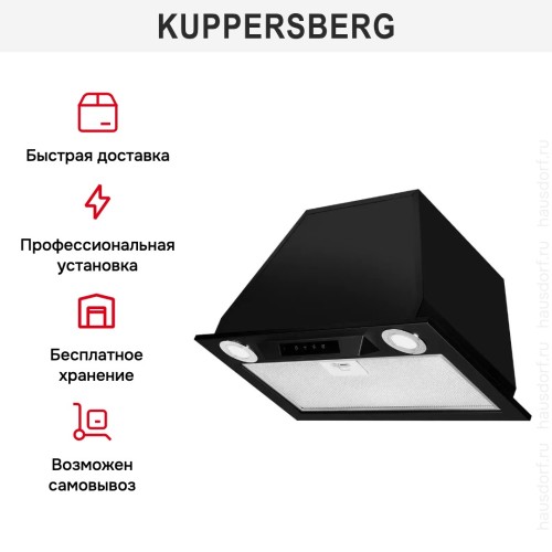 Встраиваемая вытяжка Kuppersberg INLINEA 52 Black