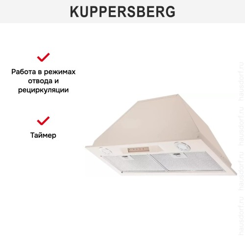 Встраиваемая вытяжка Kuppersberg INLINEA 72 Beige