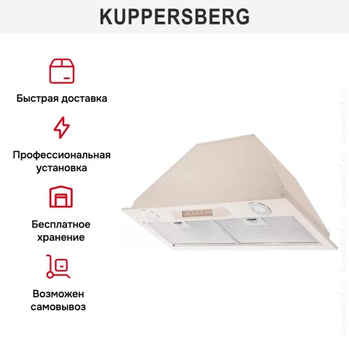 Встраиваемая вытяжка Kuppersberg INLINEA 72 Beige