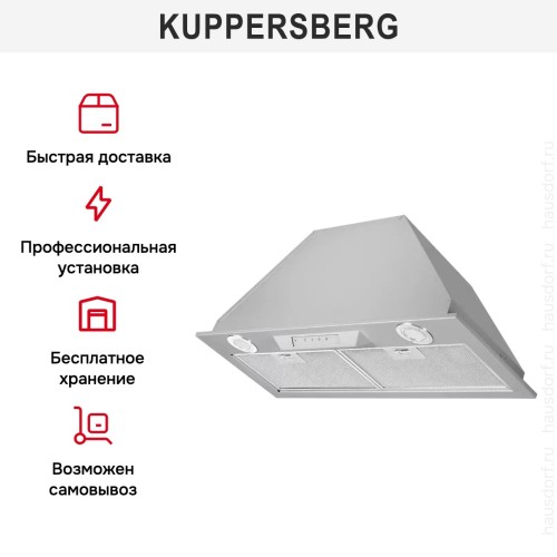 Встраиваемая вытяжка Kuppersberg INLINEA 72 Inox