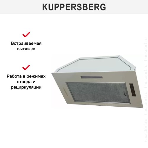 Встраиваемая вытяжка Kuppersberg INTOUCH 60 C