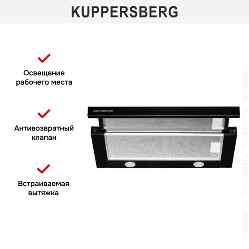 Встраиваемая вытяжка Kuppersberg SLIMLUX 60 B