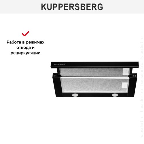Встраиваемая вытяжка Kuppersberg SLIMLUX 60 B