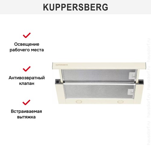 Встраиваемая вытяжка Kuppersberg SLIMLUX 60 C