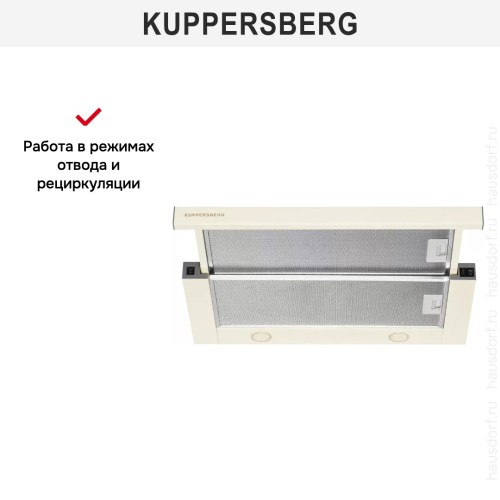 Встраиваемая вытяжка Kuppersberg SLIMLUX 60 C