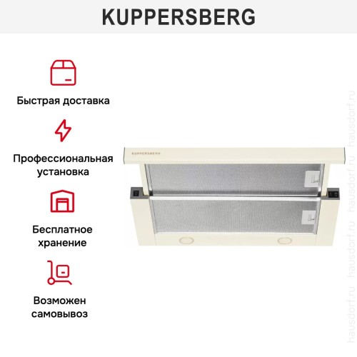 Встраиваемая вытяжка Kuppersberg SLIMLUX 60 C