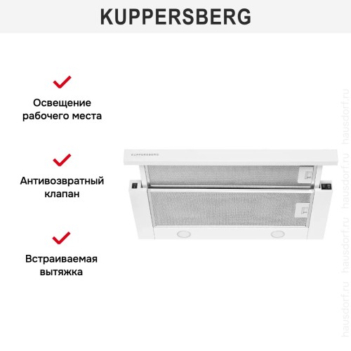 Встраиваемая вытяжка Kuppersberg SLIMLUX 60 W