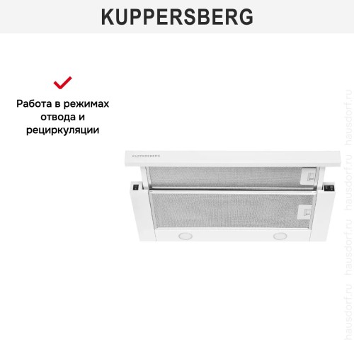 Встраиваемая вытяжка Kuppersberg SLIMLUX 60 W