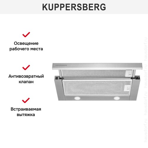 Встраиваемая вытяжка Kuppersberg SLIMLUX 60 X