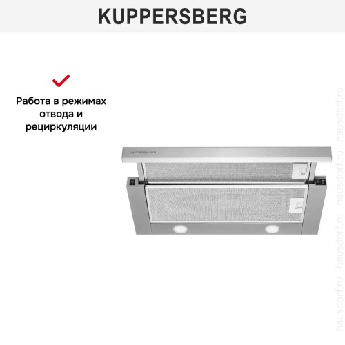 Встраиваемая вытяжка Kuppersberg SLIMLUX 60 X